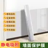 Película Protectora Electrostática para Paredes al por Mayor Sala de Estar Papel Tapiz de Pintura de Látex Engrosada Autoadhesivo Pegatinas para Cocina del Hogar Impermeables y a Prueba de Aceite