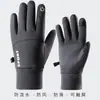 Guantes de Invierno de Terciopelo para Ciclismo y Bicicleta Eléctrica para Hombre, Cortavientos, Resistentes al Frío, Impermeables, Antideslizantes, Pantalla Táctil para Conducir, Guantes Cálidos
