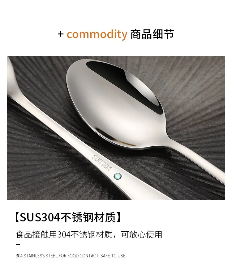 餐具_11.jpg