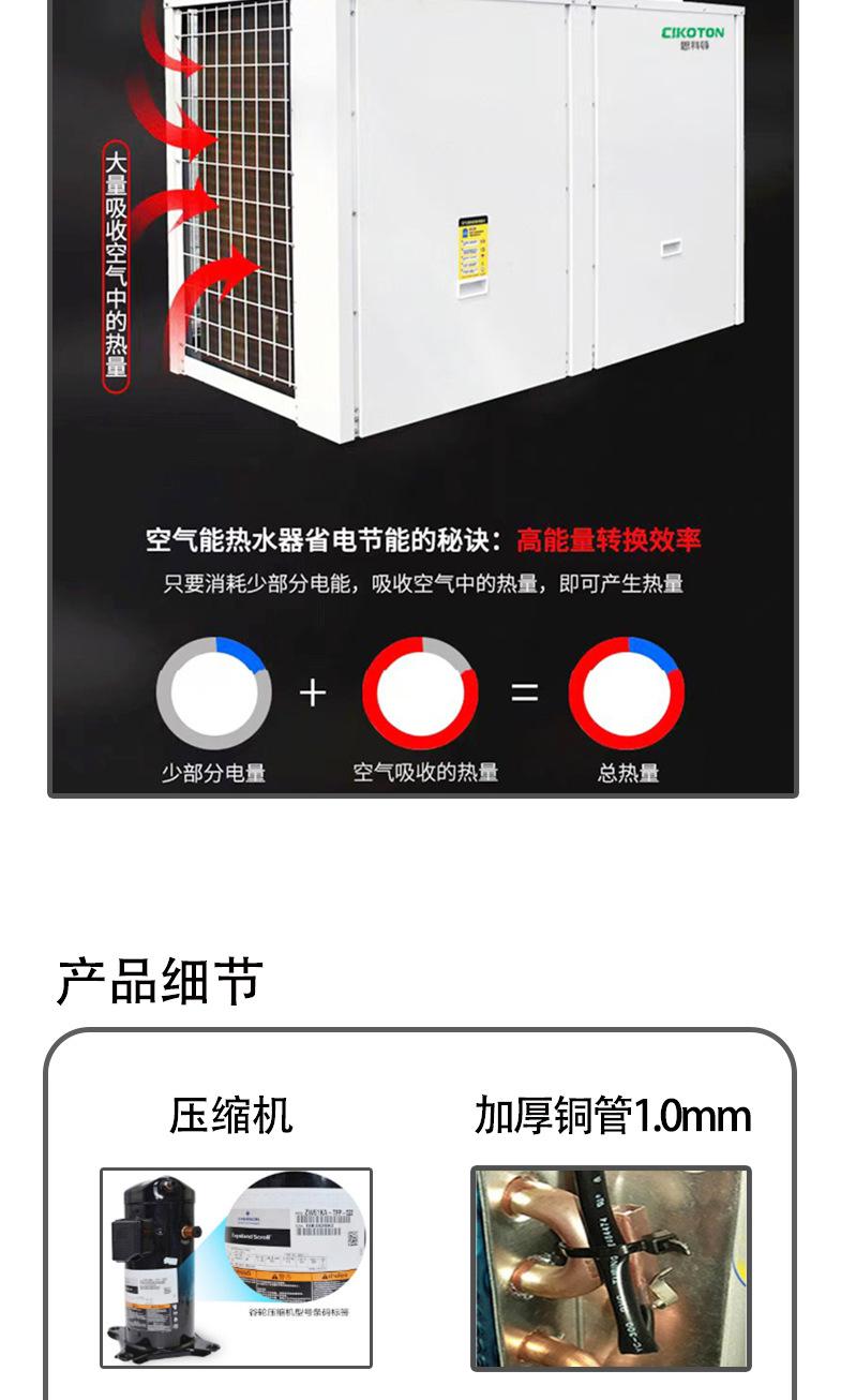 详情页热水器_07.jpg