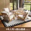 Conjunto de mesa e cadeiras para café, poltrona individual para loja de milk tea, área de jantar comercial de lazer para pousada e hotel, estilo madeira natural