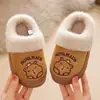 Pantuflas de algodón para niños capibara, unisex, felpa engrosada de invierno, diseño de dibujos animados, para niños, adecuadas para usar en interiores, disponibles para envío directo