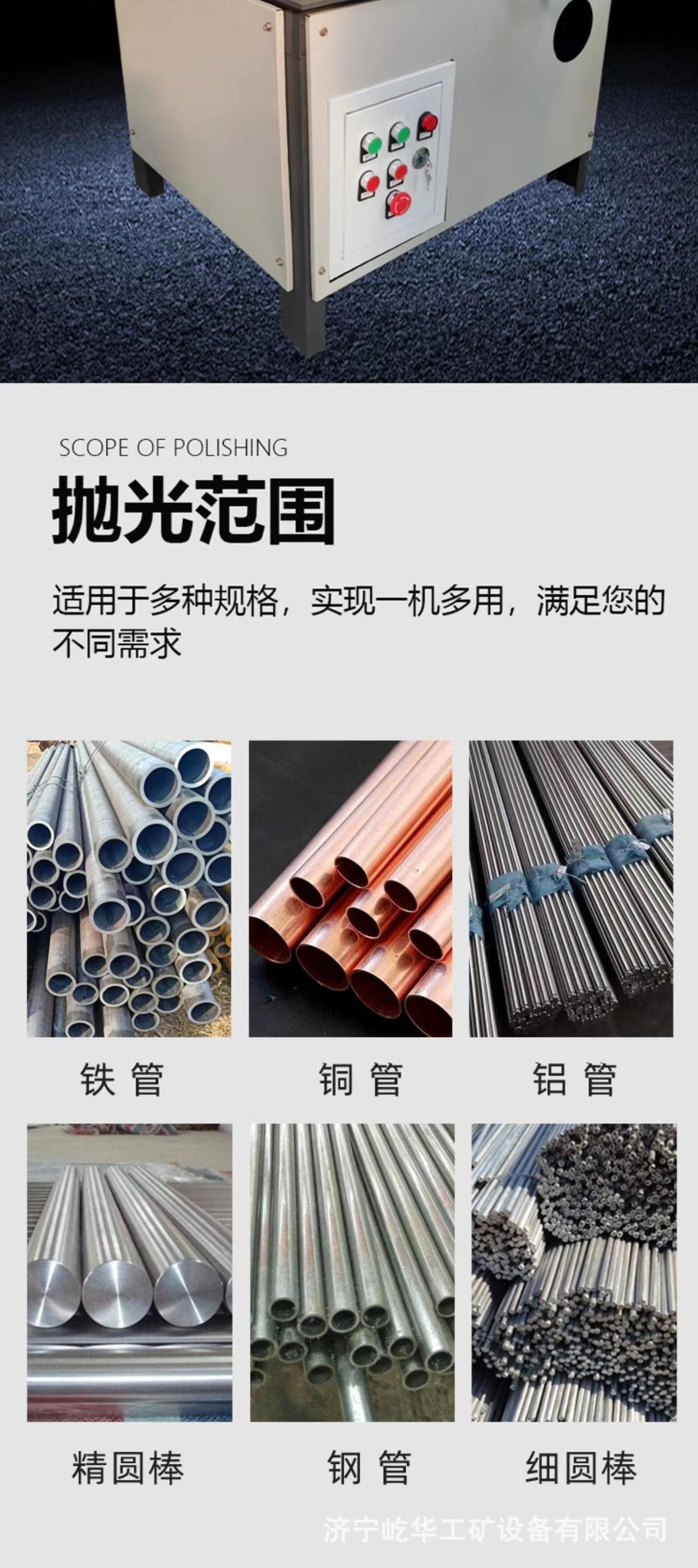圆管除锈机C2.jpg