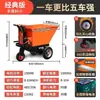 Carretilla eléctrica de mano para obra, carrito transportador para llevar ladrillos, carrito tolva alimentadora, triciclo de ingeniería para llevar mortero de cemento, carrito volquete