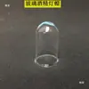 Lâmpada a Álcool Tampa de Plástico Tampa Extintora de Fogo Tampa de Vidro para Lâmpada a Álcool de 60/150/250ml