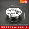 Grelha de Ralo de Piso Plano de Furo Fino Tipo Plug-In para Telhado de Aço Inoxidável 304 Drenagem de Varanda Tampa de Malha Anti-entupimento Tubo Externo 75mm