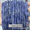 4x 13mm ágata calcedônia pedra de pinho cristal tubo redondo contas soltas DIY acessórios de joias semiacabados cilíndrico atacado