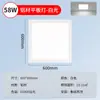 Luz de Techo Integrada Panel LED Empotrado Luz de Panel de Aluminio para Techo de Cocina Baño Venta al por Mayor