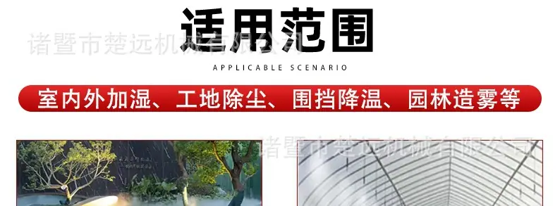 顶压式高压喷雾系统9.52mm_04.jpg