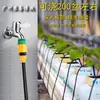 Riego para Plantas en Maceta Riego por Goteo Cabezal de Goteo Pared de Plantas Maceta Espiga de Goteo Riego por Goteo Flores Bonsái Riego por Goteo Riego de Flores