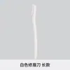 Recortador de cejas blanco transparente de mango recto seguro para macroenfoque, rasuradora para depilación, juego de herramientas de belleza, tijeras para cejas, recortador de cejas