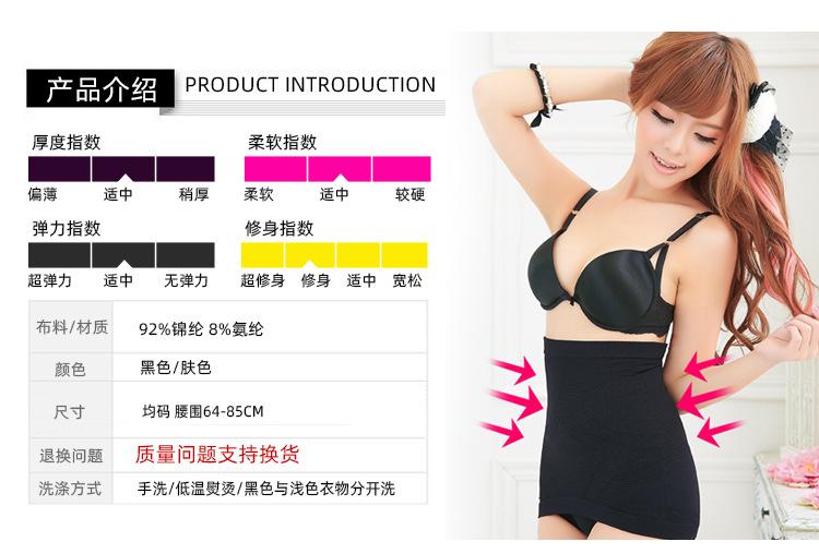 069产品介绍-2017