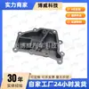 Adecuado para Volkswagen Santana 04E103464N, 04E103464B, 04E103464L Separador de Aceite y Agua