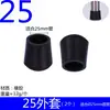 25 Conector de Liga de Alumínio para Tubo de Aço Inoxidável Fixador Clipe Cabideiro Prateleira de Tubo Redondo Conector Bidirecional Fixador