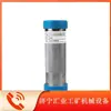 Tianjin Huaning Lh2 Cable Conector de Circuito Intrínsecamente Seguro Dispositivo de Conexión Subterránea Componentes de Soporte Modelo Antiexplosivo