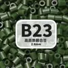 2,6mm beads de fusão MARD pacote de refil de beads artesanal DIY, brinquedo de beads direto do fabricante