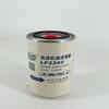 Fornecimento de fábrica filtro de óleo 02/910140A 332/Y3268 ST10722 1SN6-26011A
