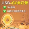 Tira de Luces LED Cob Spot 5V Interfaz USB Inteligente Sensor Táctil 8mm Autoadhesiva Corte Arbitrario Set de Tira de Luces USB
