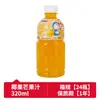 Bebida de Suco de Coco Joen Doraemon Importada 320ml Suco de Lichia Manga Pêssego
