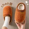 Pantuflas de Algodón para Mujer con Tacón 2026 Nuevo Otoño/Invierno Interiores Hogar Antideslizantes Suela Gruesa Felpa Cálida Zapatos de Algodón para Piso
