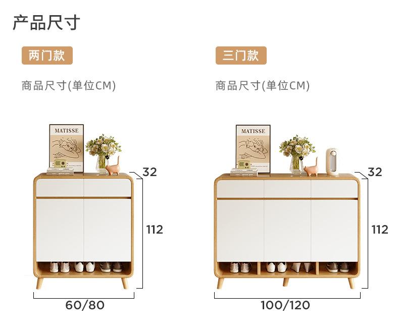 复制_入户鞋柜家用门口大容量玄关柜一体2023.jpg