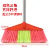 Vassoura de Plástico Simples de Duas Cores com Cinco Fileiras de Cerdas Duras para Higiene Doméstica, Varrição de Água ao Ar Livre, Atacado para Escolas