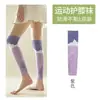 Rodilleras para deportes al aire libre, calcetines de compresión, calcetines de compresión atléticos profesionales, transpirables y que absorben el sudor, para correr, saltar la cuerda y proporcionar soporte elástico para las piernas