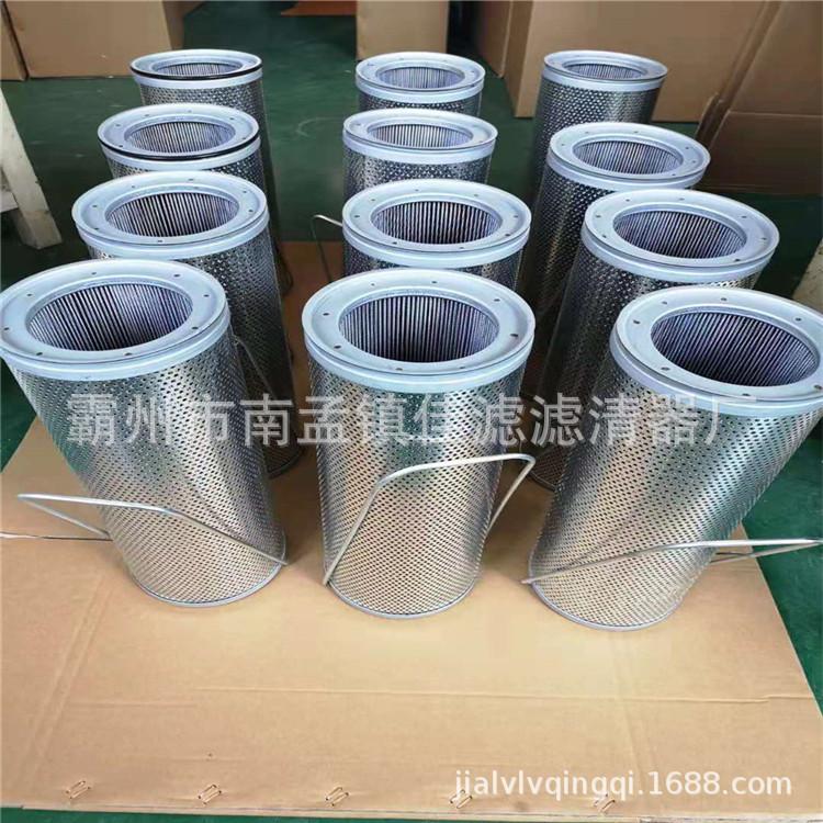 利勃海尔916新款回油滤芯  1_副本