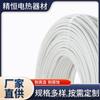 Cable eléctrico caliente, cable con núcleo de cobre puro, cable multinúcleo de alta temperatura, cable electrónico, cable trenzado de mica de alta temperatura, venta al por mayor