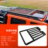Adequado para Kit de Modificação de Teto Tank 300 Plataforma de Expansão para Rack de Teto Estrutura para Bagagem Escada de Modificação Off-Road Hardcore