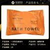 Toalha de Banho Comprimida Descartável, Tamanho Viagem Espessada, Toalha Comprimida Portátil, Toalha de Banho para Viagem de Negócios de Hotel, Embalada Individualmente