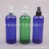 Frasco borrifador azul, marrom e preto 280ml, frasco borrifador tipo pump, frasco para hidrolato, frasco borrifador de água cosmética, frasco borrifador de líquido, frasco de perfume