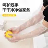 Guantes desechables extendidos engrosados de CPE para brazos, guantes para el hogar para lavar platos, impermeables, antideslizantes, 60 cm, guantes para tareas domésticas