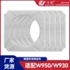Accesorios Compatibles Wanchuang para Robot Limpiacristales Ecovacs W950/W930, Paño de Limpieza Especializado, Paño Limpiacristales, Consumibles