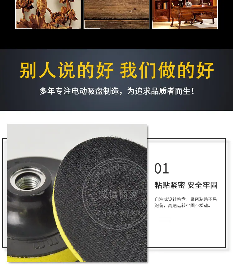 电动吸盘详情_03