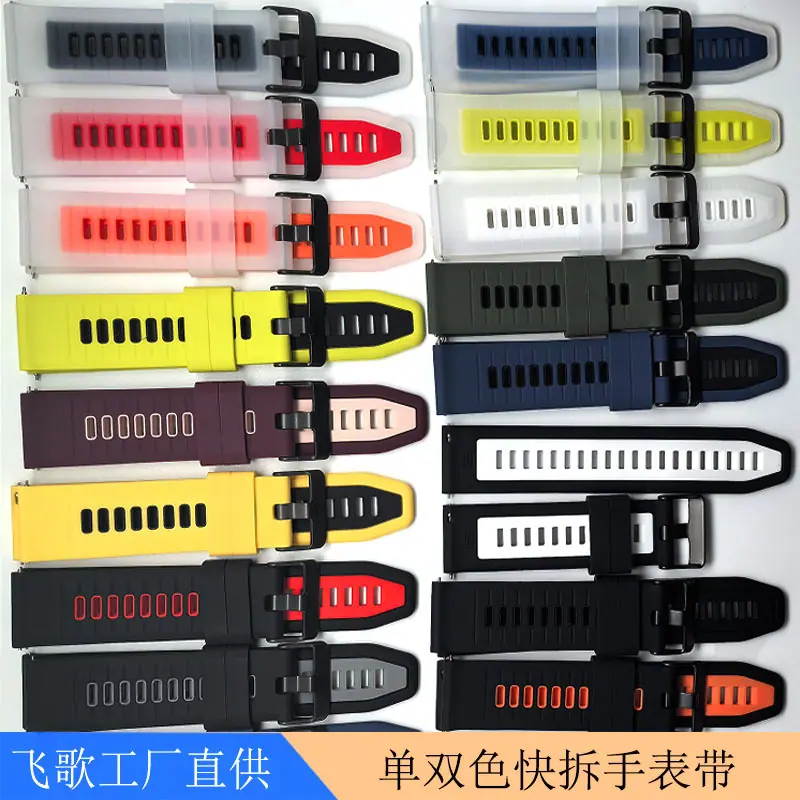 344横纹手表带10.jpg