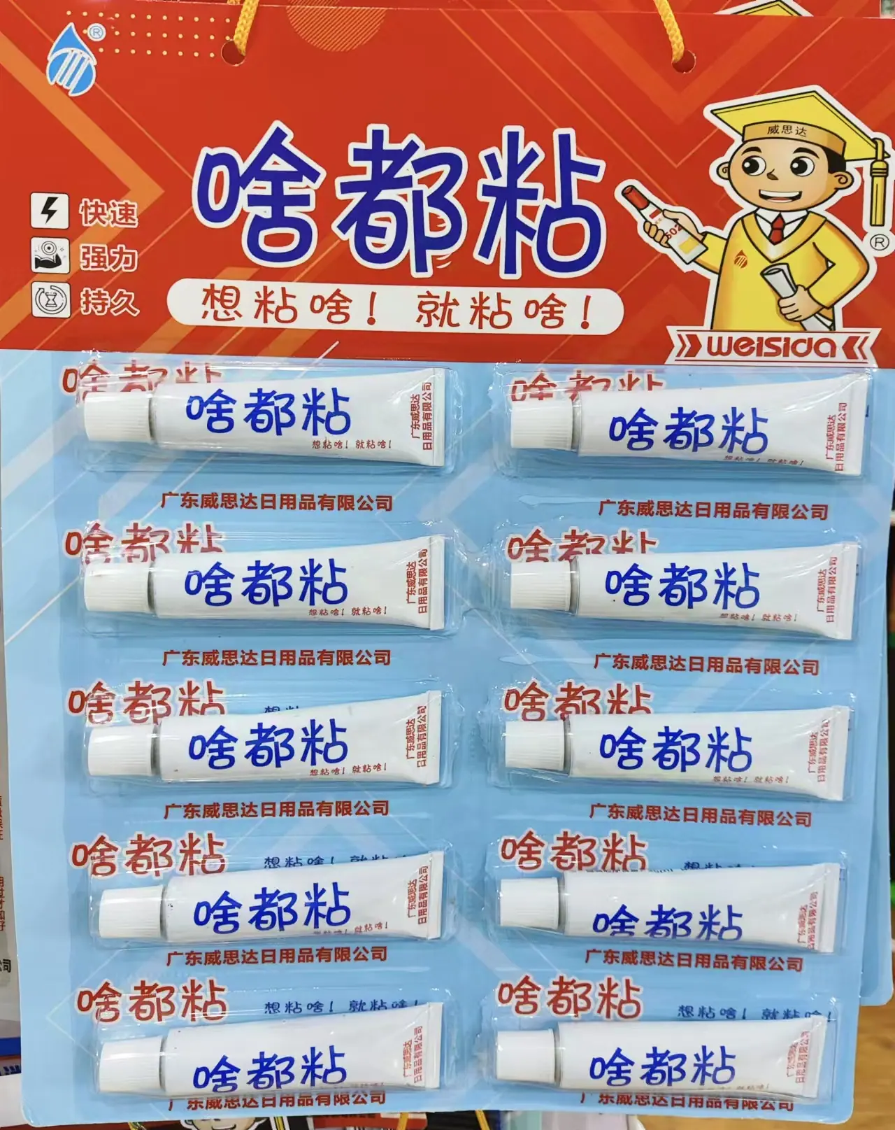 微信图片_20241130192548