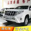 Adequado para Para-choque Toyota Prado, Barra de Proteção Prado, Para-choque Dianteiro Modificado Prado Fj150, Prado 2700