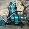 Bomba de lama para mineração BW150, bomba de lama alternativa horizontal de três cilindros, bomba de lama para grouting de perfuração de túnel