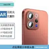 Adequado para Vivov70Elite Película de Tela Anti-Espionagem de Alta Definição Sem Poeira Filme de Vidro Temperado de Tela Inteira com Película para Lente Olho de Águia Perfurada por Pontos