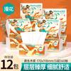 Papel de Seda Manhua 300 Hojas * 6 Paquetes, Pañuelos Faciales Serie Dunhuang, Papel Higiénico Espesado de 5 Capas, Papel de Seda para el Hogar, Al Por Mayor