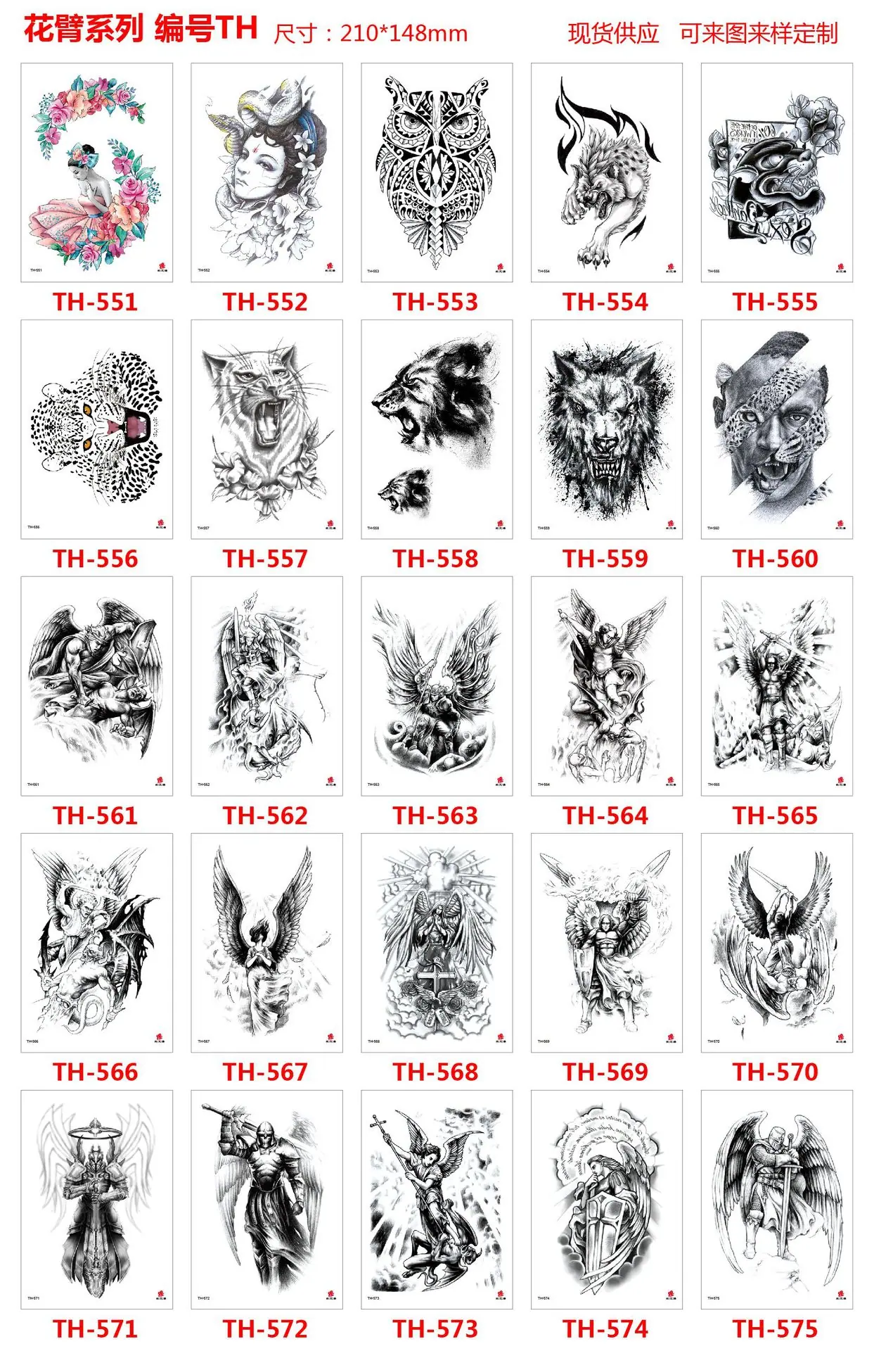 TH551--575.jpg