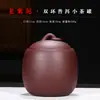 Bote de té de arcilla púrpura Yixing para uso doméstico, bote de té Pu'er de 500 g, frasco grande sellado rojo para almacenar té a granel