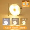 Luz nocturna redonda con carga magnética para dormitorio, mesita de noche, baño, escaleras, escritorio, ayuda para dormir, protección ocular, brillo ajustable, lámpara de bajo consumo