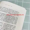 Jane Eyre y 300 Poemas Tang: Libros Originales, Lectura Obligatoria para Noveno Grado (Primer y segundo semestre), Libros Extracurriculares, Editorial Educación Popular