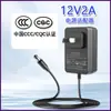 Adaptador de Alimentação Carregador 12V1A Certificado Multinacional Etl Switch Roteador 12V2A Monitoramento Universal Dc