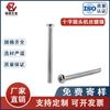 Venda Direta da Fábrica de Shenzhen Parafusos de Ferragem Peças Padrão Parafusos Galvanizados a Níquel Pacote Parafusos de Cabeça Cruzada Redonda em Estoque