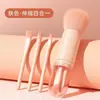 Brocha Retráctil 4 en 1 Meili Di, Brocha para Sombras de Ojos, Brocha Individual para Polvos Sueltos, Brocha Multifuncional para Fijar Maquillaje, Retráctil y Portátil