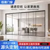 Puerta de Balcón Corredera Empujar-Tirar Puerta Doméstica Cocina Aleación de Aluminio Puerta de División Puerta Corredera de Vidrio Extremadamente Estrecha Venta Directa de Fábrica