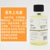 Marca Marley Tinta a Óleo Cor Verniz a Óleo Incolor e Inodoro Diluente Agente de Limpeza Terebintina Água Colorida